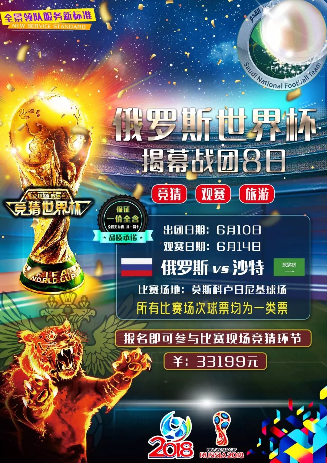 值同样法